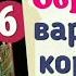 Ответы на вопросы 1 Образование варварских королевств Всеобщая история средних веков 6 класс