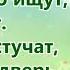 КАРАОКЕ Твоя любовь Господь растопит лёд