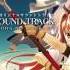 Sora No Kiseki SC OST The Enforcers