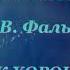 КАК ХОРОШО ЧТО ТЫ ЕСТЬ У МЕНЯ муз и исп И Плахута ст В Фалько