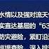 省委常委会召开会议 尹弘主持 7月12日 省委常委会召开会议 传达学习习近平总书记近期重要讲话重要指示精神 研究我省贯彻落实意见 省委书记尹弘主持会议 来源 江西日报