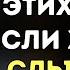 7 ВЕЩЕЙ ОТ КОТОРЫХ ВАМ НЕОБХОДИМО ОТКАЗАТЬСЯ ЧТОБЫ СЛЫШАТЬ ГОЛОС БОГА