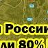 Армия России прорвалась и заняли 80 Купянска Котел вокруг Курахова закипел