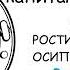 Клуб знаменитых капитанов Выпуск 2 Приключения Селкирка