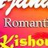 Kishore Kumar Hit Songs Romantic Moods Of Kishore Kumar Ajana Pathe Hit Bengali Songs