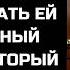 ЖЕНА ИЗМЕНИЛА МУЖУ НО ОН РЕШИЛ СДЕЛАТЬ ЕЙ НЕОЖИДАННЫЙ ПОДАРОК