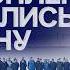 Чем они хуже срочников Россияне обратились к властям РФ