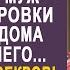 Марш к плите ужин готовить зло шипела свекровь на невестку Но та была не лыком шита