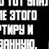 История и Рассказ Измена жены Красивая месть мужа Случайность изменившая жизнь История