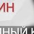 Юбилейный концерт Александра Зацепина Александр Зацепин лучшее