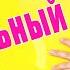 Как определить винительный падеж Как отличить родительный падеж от винительного