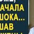 Увидев бывшего жениха в коме медсестра сначала замерла от шока Но подслушав разговор его жены