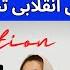 End Of Imran Khan S Revolution Unpopular Political History Of Pakistan Syed Muzammil Official