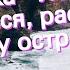 Расписание парома Майорка Ибица как добраться расстояние между островами