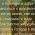 Молитва Преподобной Евфросинии в миру Евдокии княгине Московской от бед и напастей