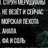 СТРУН МЕРИДИАНЫ Песни на стихи Бориса Дрейгера плейлист 2024