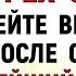 28 ноября Гурьев День Что нельзя делать 28 ноября Гурьев День Народные традиции и приметы Молитвы