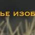 Божье изобилие коллекция мест Писания Мой Бог восполнит все ваши нужды через Иисуса Христа