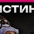 Как пробить женщину на инстинкт Олег Новоселов про женщин