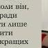 Болеслав Прус класик польського реалізму