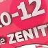 10 12 LE ZÉNITH PART1 DU VENDREDI 27 DÉCEMBRE 2024 ÉQUINOXE TV