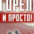 Ремонт крыши гаража одному легко и без горелки Самоклеящийся кровельный материал Ризолин