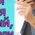 Мама мне нужна отдельная квартира я уже взрослый тогда родители пошли на хитрый план