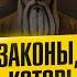 Самый удивительный человек которого вы когда либо видели Бронислав Виногродский