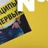 Книга на Миллион Алексей Корнелюк Откровенно о бизнесе и жизни успешных предпринимателей