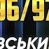 Динамо треба Лобановський дебютний Кубок Ахметова наші їдуть в Європу бронза Ворскли ЧАСОПИС 9