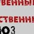 Сатья Злокачественный и доброкачественный абьюз