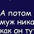 Рыбные котлеты История из жизни Жизненная история Аудиорассказ