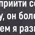 Как У Вовочки Спрашивали Возраст Добрые Смешные Детские Анекдоты Юмор Настроение