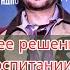 Шокирующее решение Филиппа Киркорова о воспитании детей почему он не оставит своим детям состояние