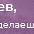 Виктор Васильев Белая книга психология буддизм эмоции и творчество