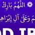 DUROOD E IBRAHIM 100X TIMES SALAT AL IBRAHIMIYA BEAUTIFUL SALAWAT