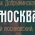 65 секунд о трактире Золберг