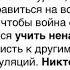 стюарт чейз тирания слов глава 4 жак фреско рекомендует