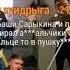 МОПС ПЛАЧЕТ И БЕЖИТ СО СТРИМА АНДРЮХА ЩАДИЛО УВОЛЬНЯЕТ ДЯДЮ ПСА