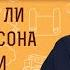 Смотреть ли фильм Мэла Гибсона Страсти Христовы Священник Владислав Береговой