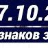 ПОЛНОЛУНИЕ в ОГНЕ 17 10 2024 ОРАКУЛ ВСЕ ЗНАКИ Olga и Волшебные карты волшебныекарты