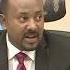 P M Abiy Ahmed Response To Queries Raised By The Members Of The Parliament On Current Affairs Etv