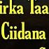 Xasan Aadan Samatar Iyo Xaliimo Khaliif Magool Heestii Caashaqa Ha Baayicin Hees Xul Ah Lyrics