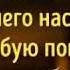 Осень кошка в рыжих сапогах В Сюткин