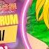 Seven Deadly Sins Netsujou No Spectrum Nanatsu No Taizai Hard Rock Version