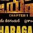 Tharagani Baruvaina Song With Lyrics KGF Chapter 1 Telugu Movie Yash Srinidhi Shetty