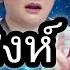 ราศ ส งห ราศ ส งห ดวงเฮงหย บถ กสลากเง นล าน ราชาโชค