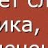 Николай Лесков Грабёж Инженеры бессребреники Критика