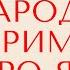 Приметы про яйца к чему разбить значение двух желтков приметы про яйца на Пасху