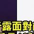 杨颖終於露面 對前夫二胎傳聞不以為意 16秒互動視頻贏口碑 杨颖 Yangying Yangying杨颖